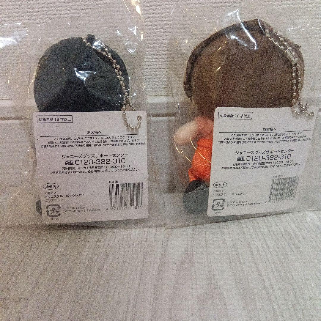 最終値下げ　 Man ぬいぐるみ　2個セット　すのチル