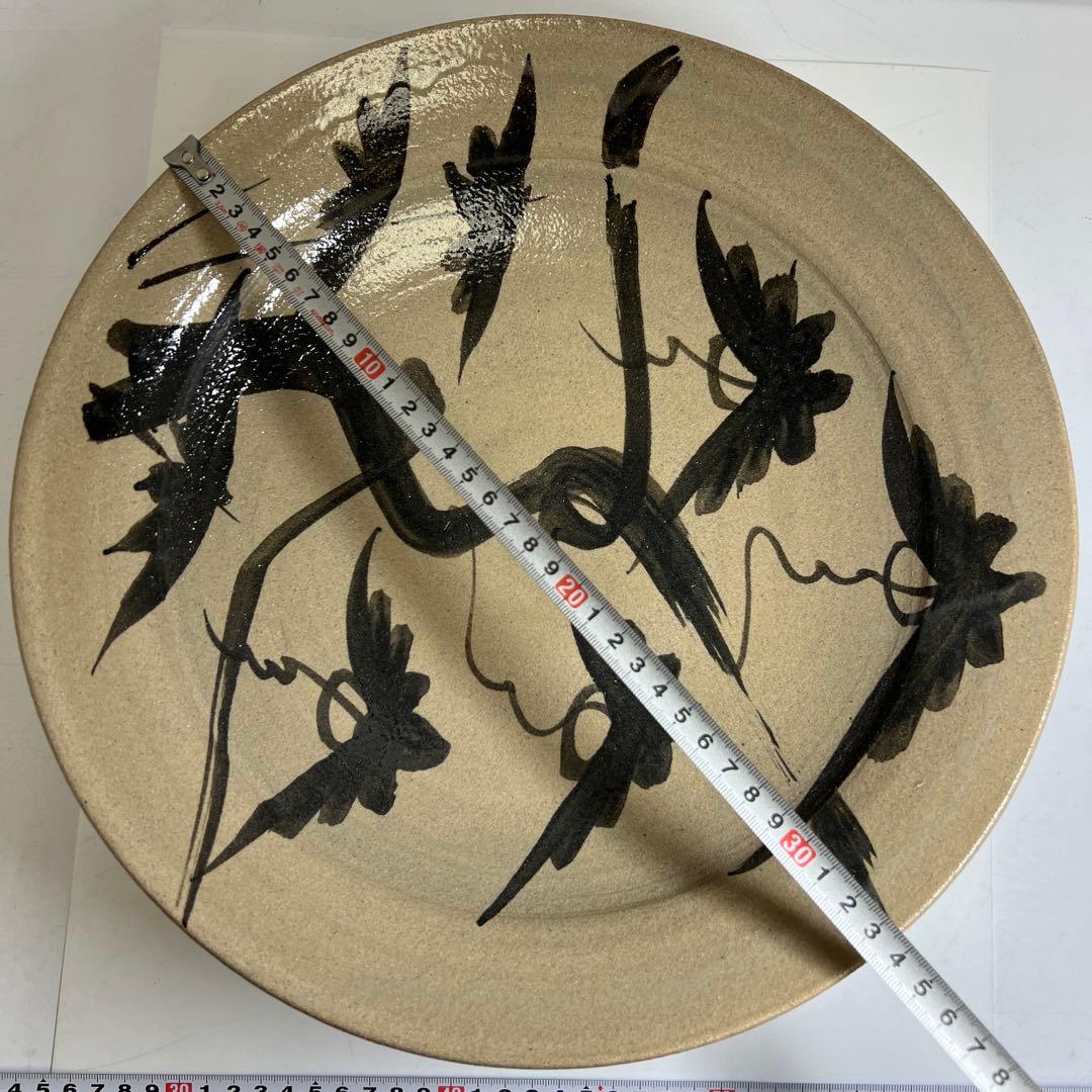十三代　人間国宝　中里太郎右衛門大皿　共箱　直径約34.5㎝　東Y8-0408③