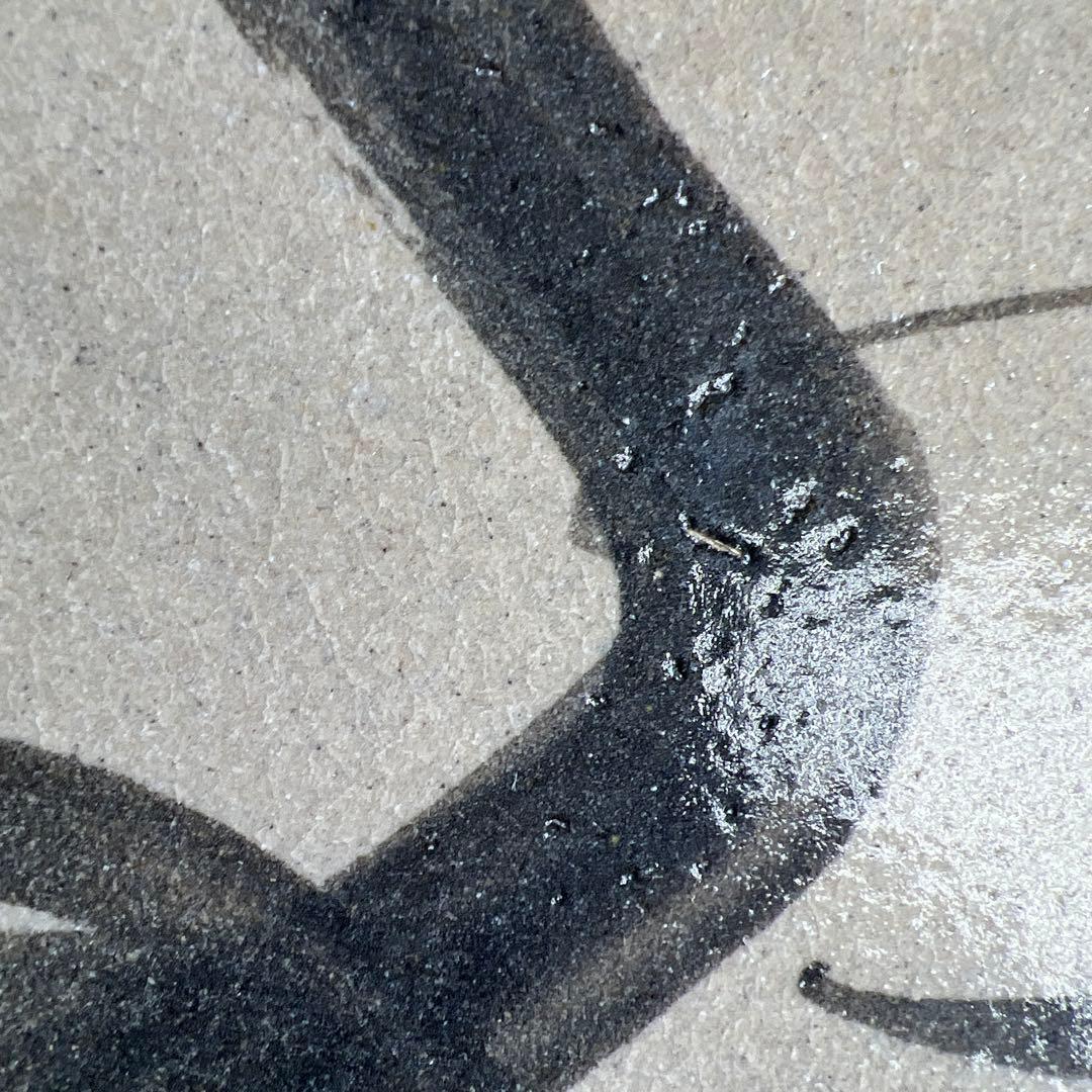 十三代　人間国宝　中里太郎右衛門大皿　共箱　直径約34.5㎝　東Y8-0408③