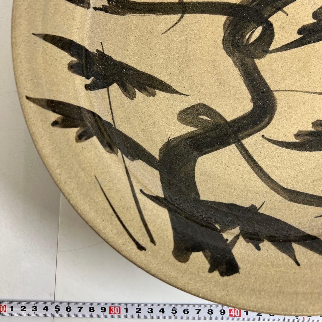 十三代　人間国宝　中里太郎右衛門大皿　共箱　直径約34.5㎝　東Y8-0408③