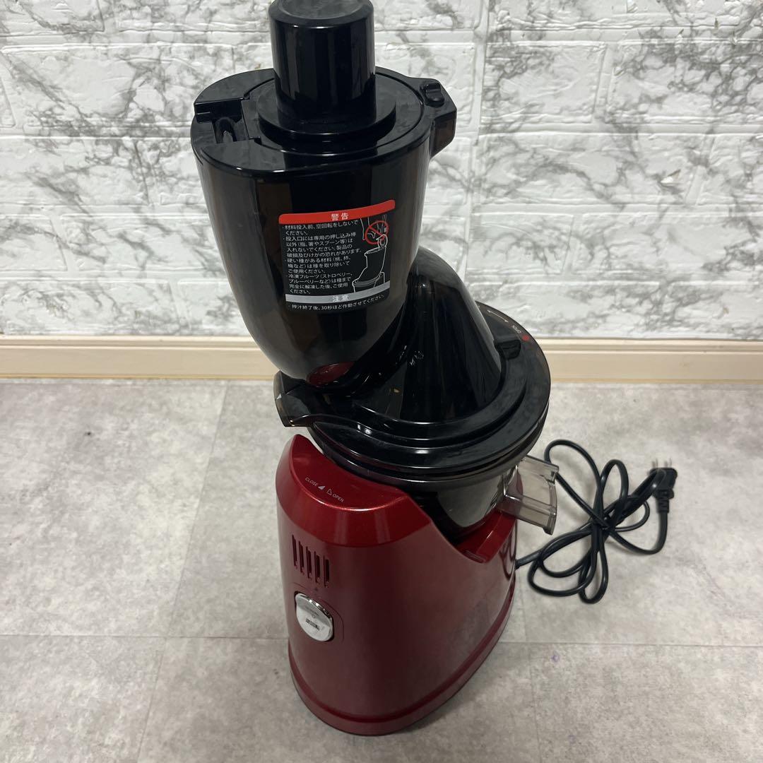 【美品】Kuvings クビンズ EVO-800 ホールスロージューサー