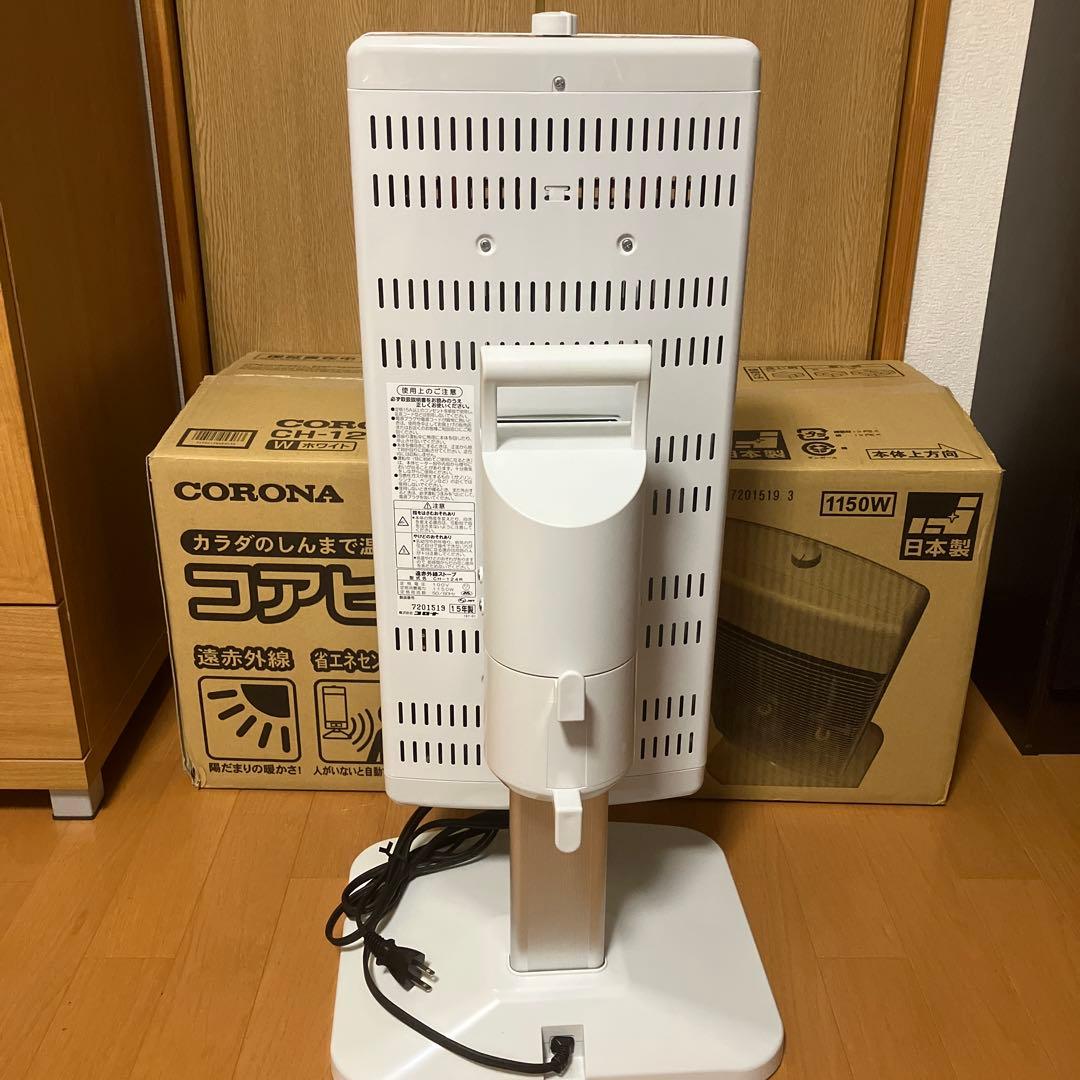 CORONA コアヒート 電気ヒーター 1150W ホワイト(CH-124R)