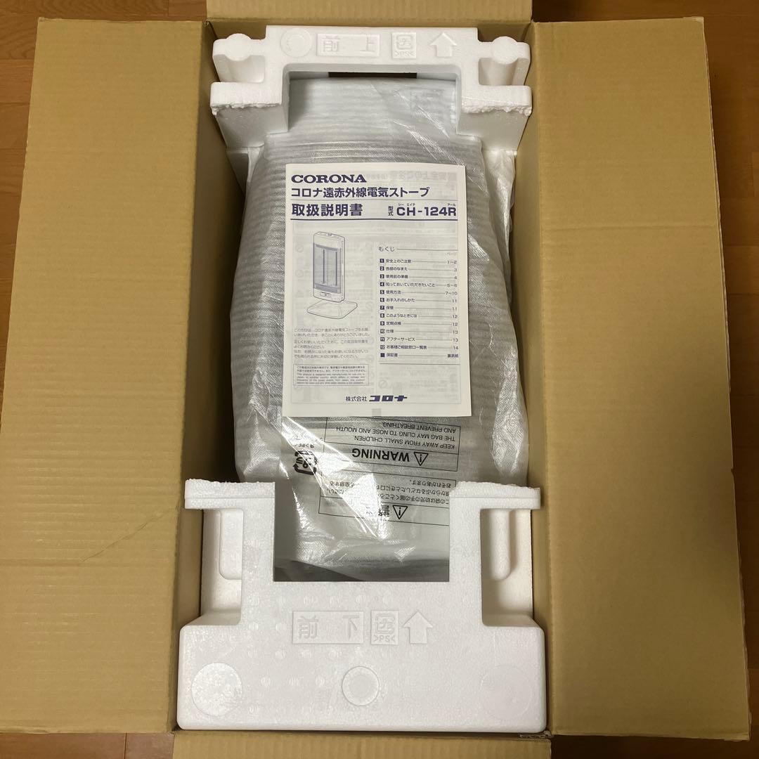 CORONA コアヒート 電気ヒーター 1150W ホワイト(CH-124R)