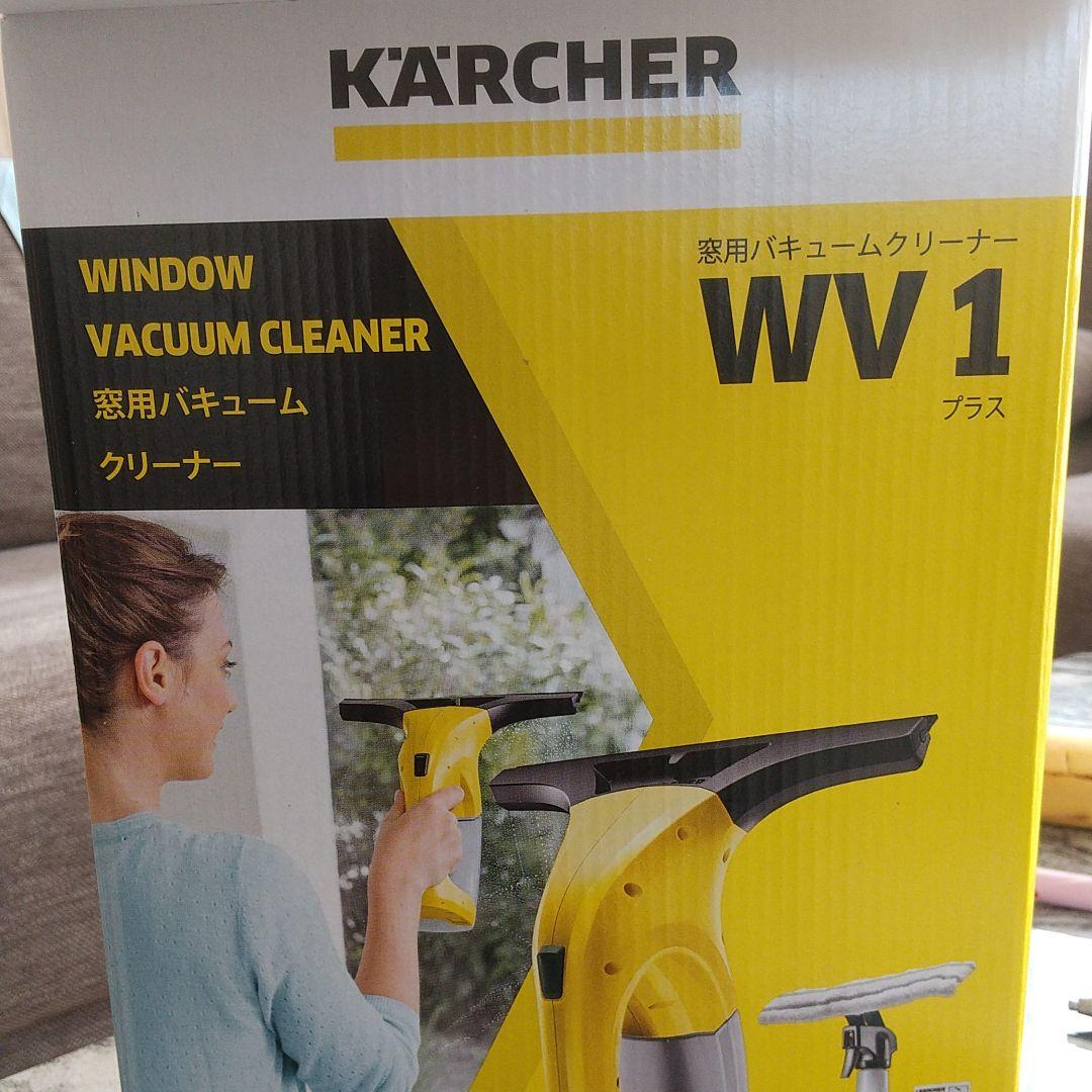 karcherケルヒャー