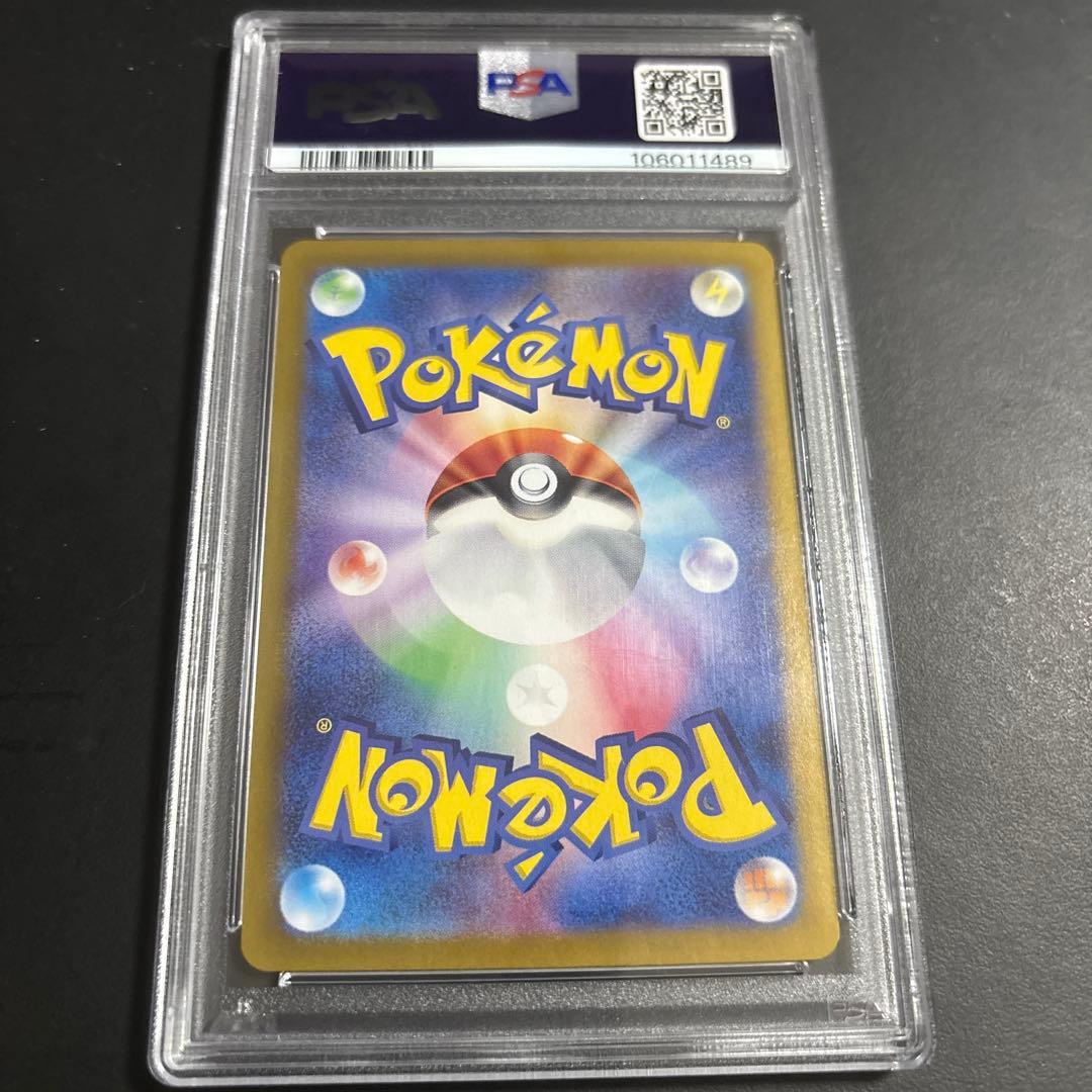 【PSA10】ニンフィア SV8a マスターボールミラー