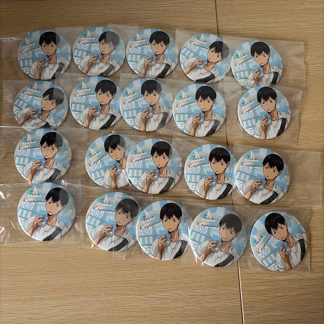 ぽんすけ様　ハイキューより道　影山飛雄 缶バッジ　セット 42個