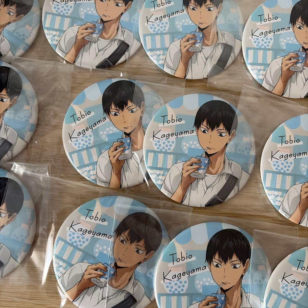 ぽんすけ様　ハイキューより道　影山飛雄 缶バッジ　セット 42個
