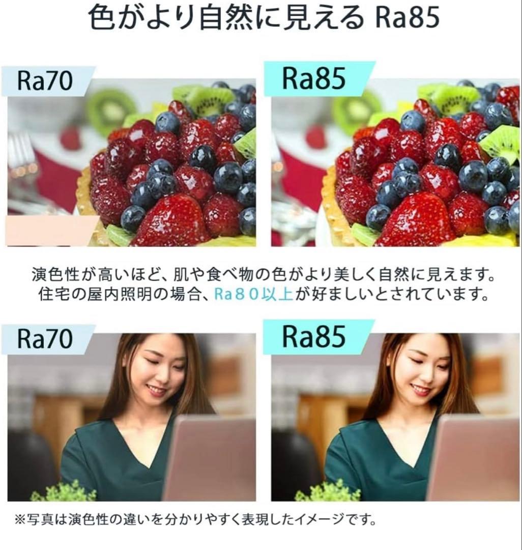 IRIS OHYAMA LEDシーリングライト 8畳用 ②