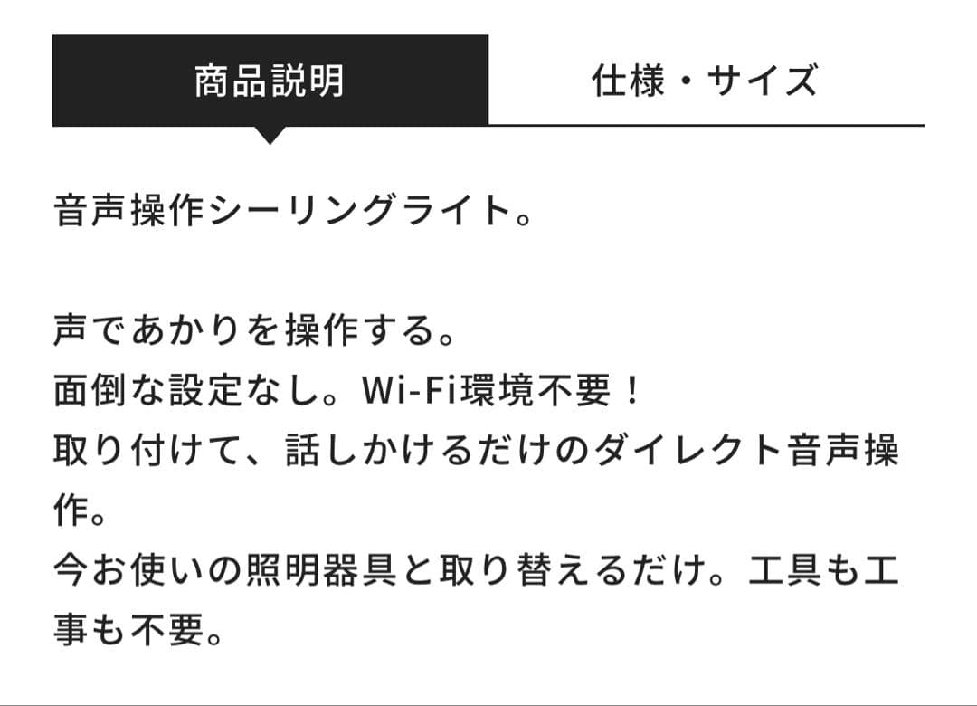 IRIS OHYAMA LEDシーリングライト 8畳用 ②