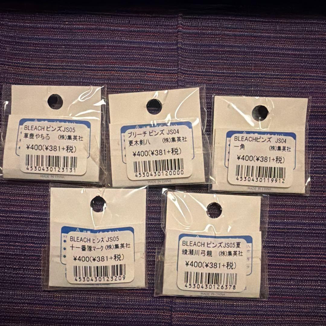 BLEACH ピンズ　ピンバッジ　十一番隊　更木　一角　弓親　やちる　当時物
