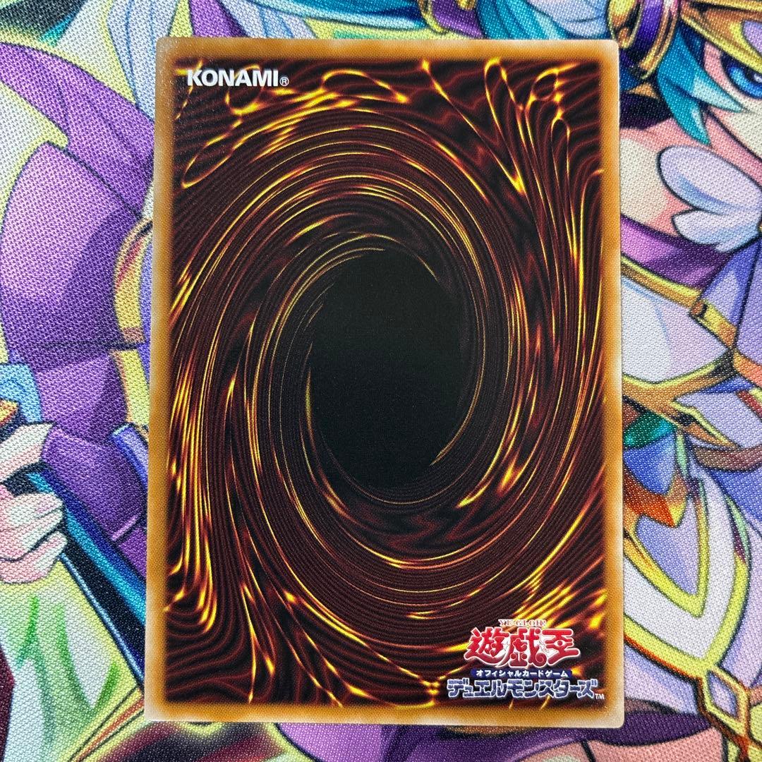 遊戯王　ハネクリボー・サバティエルLV10 オーバーフレームプリズマ