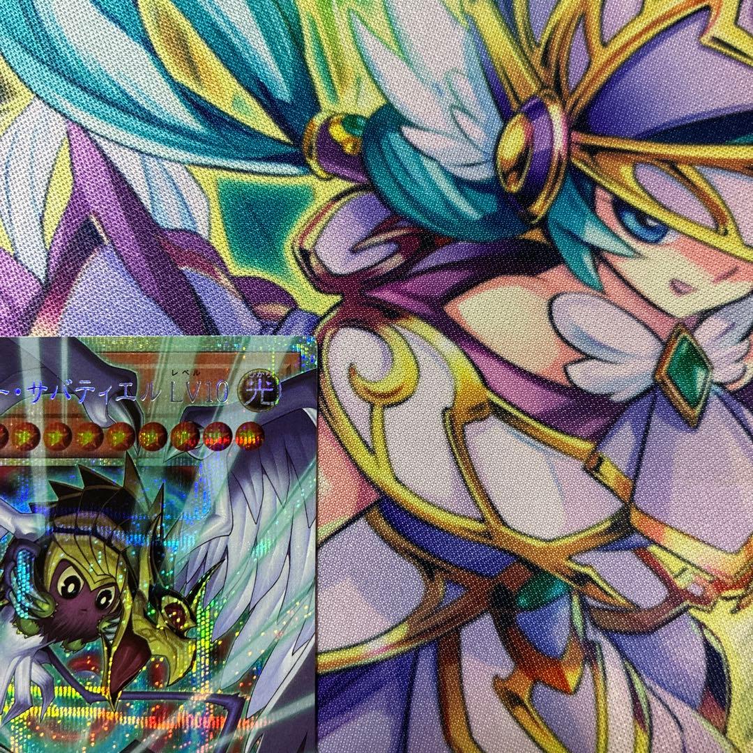 遊戯王　ハネクリボー・サバティエルLV10 オーバーフレームプリズマ