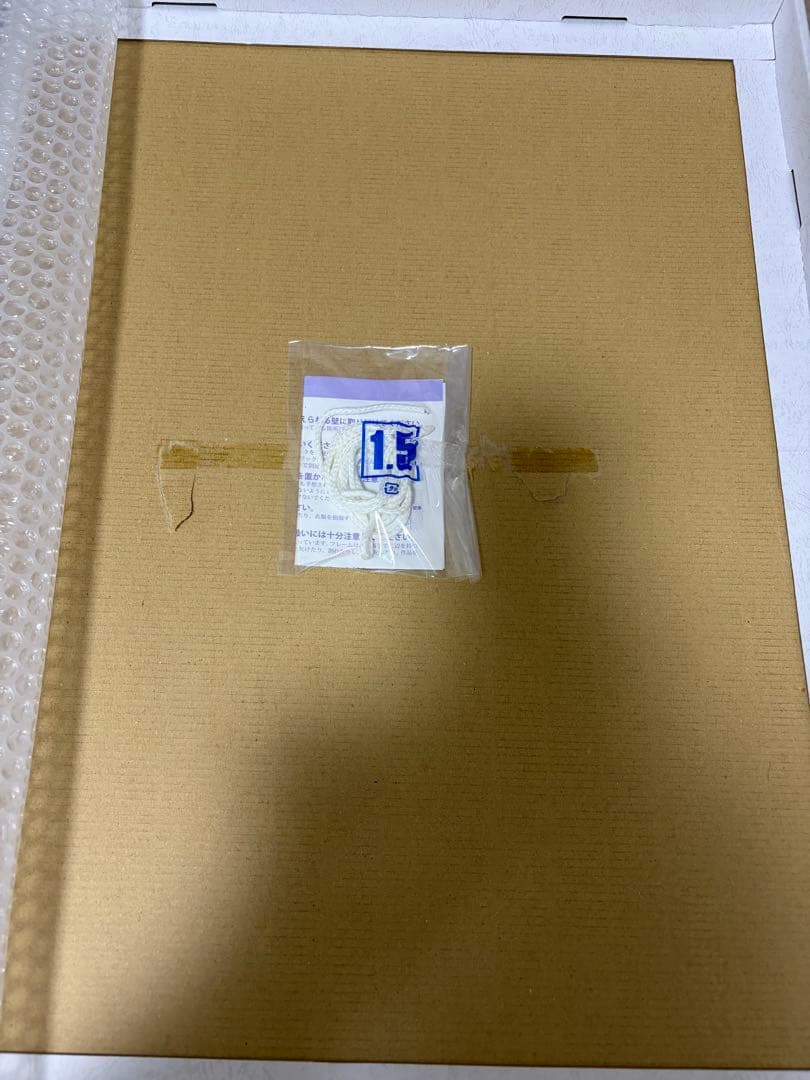 黒執事 複製原画 悪魔6