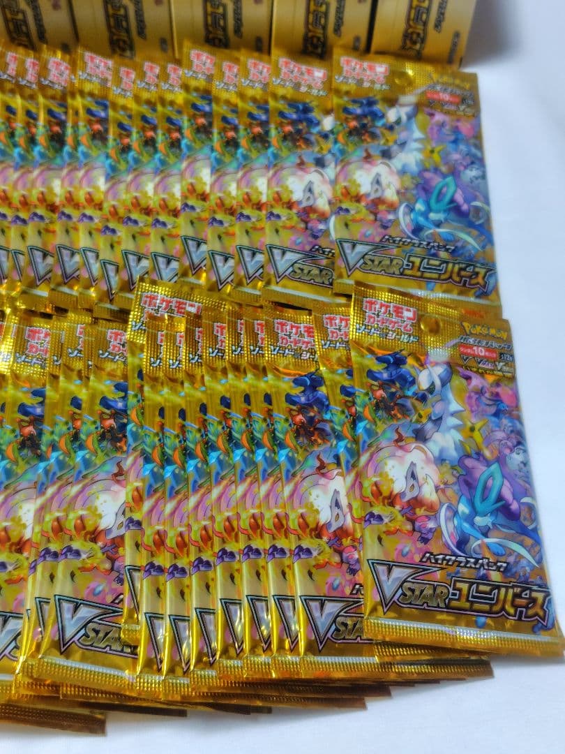 ポケモンカード　Vstarユニバース　100パック　未開封　メルカリ便
