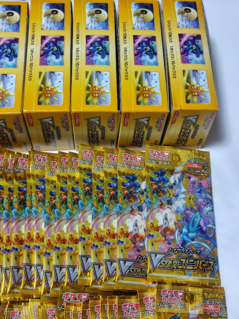 ポケモンカード　Vstarユニバース　100パック　未開封　メルカリ便