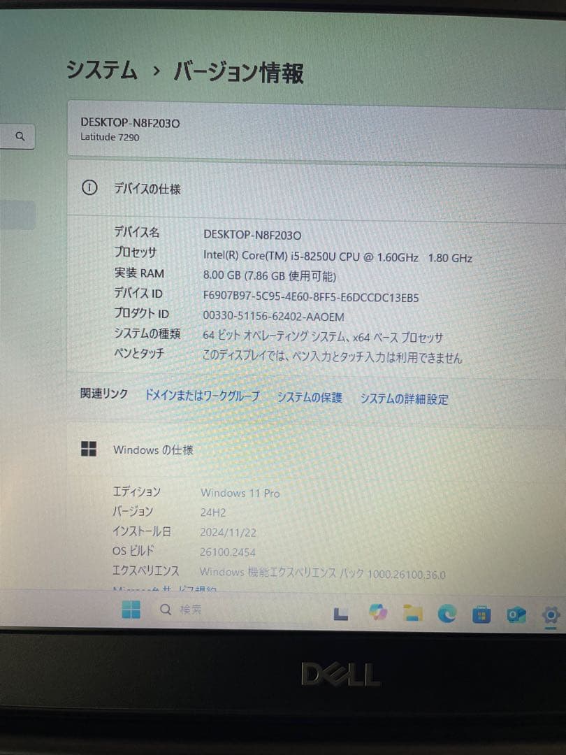 DELL Latitude 7290 i5-8250U メモリ8G