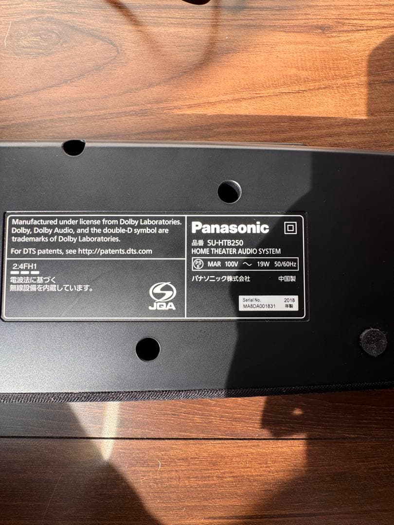 Panasonic サウンドバー ブラック　Bluetooth ウーファー付き