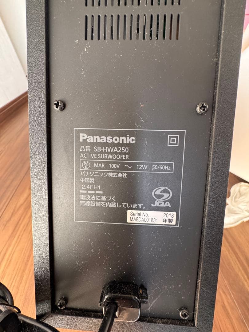 Panasonic サウンドバー ブラック　Bluetooth ウーファー付き