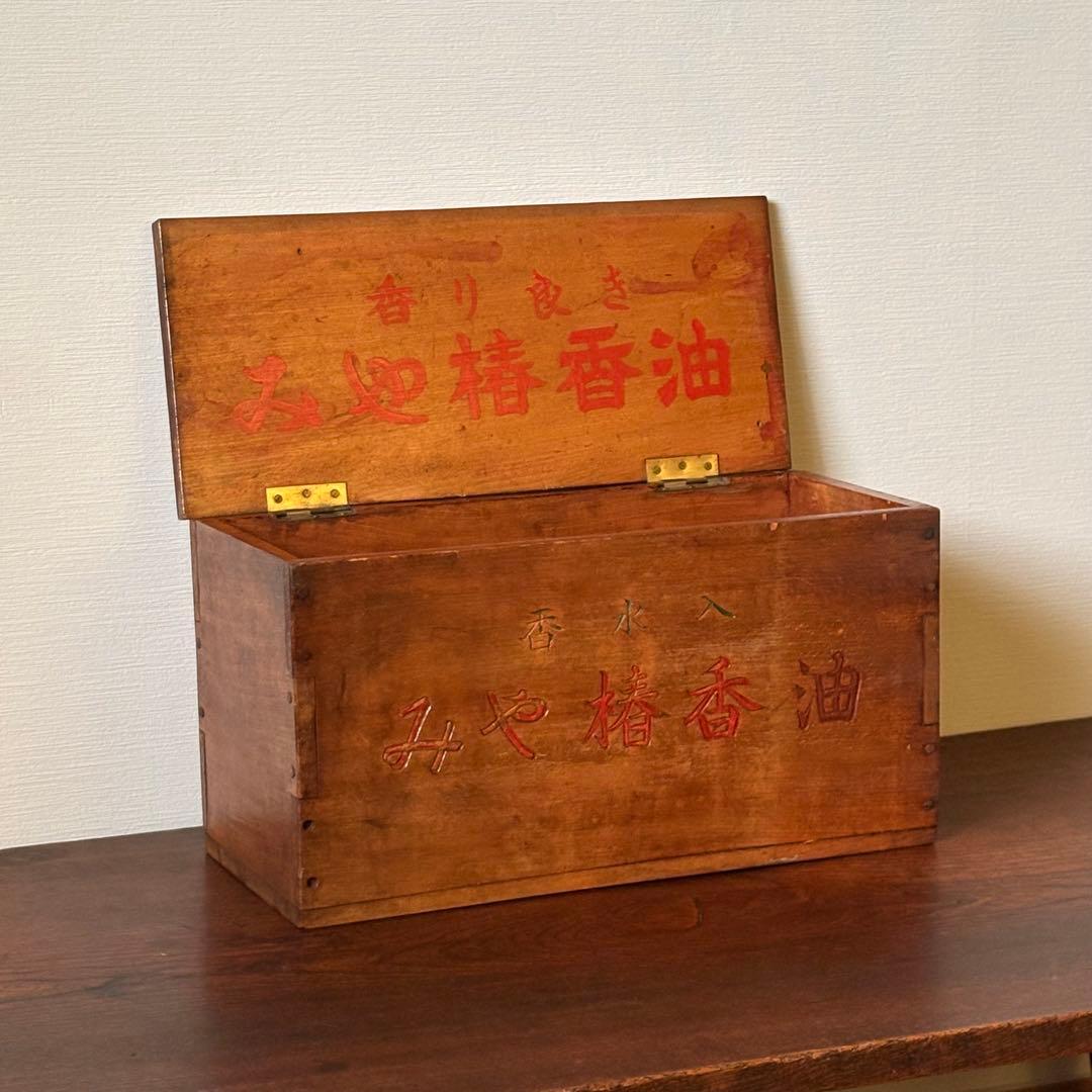 昭和初期 みゆき椿香油 木箱 欅材 商箱 古道具 収納箱