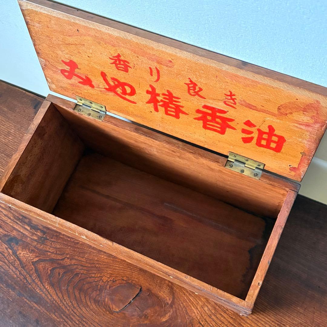 昭和初期 みゆき椿香油 木箱 欅材 商箱 古道具 収納箱