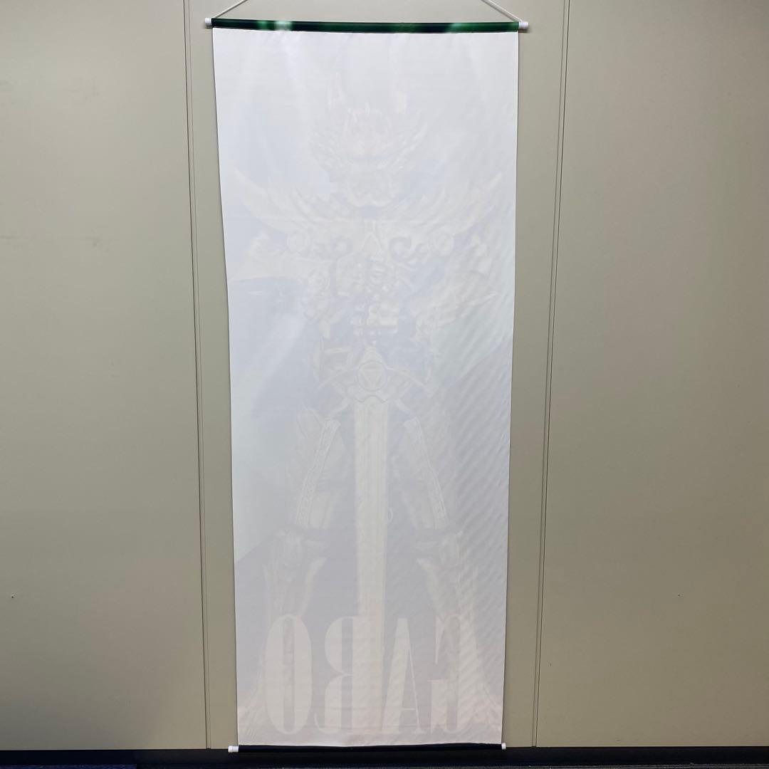 ♦︎1牙狼＜GARO＞ 等身大タペストリー 黄金騎士ガロ横730×縦1820mm