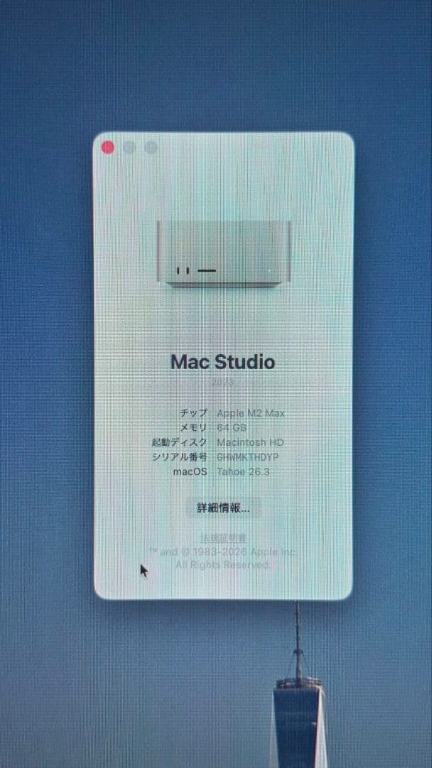 Macデスクトップ Mac Studio M2 Max 64GB 1TB 12CPU/38GPU