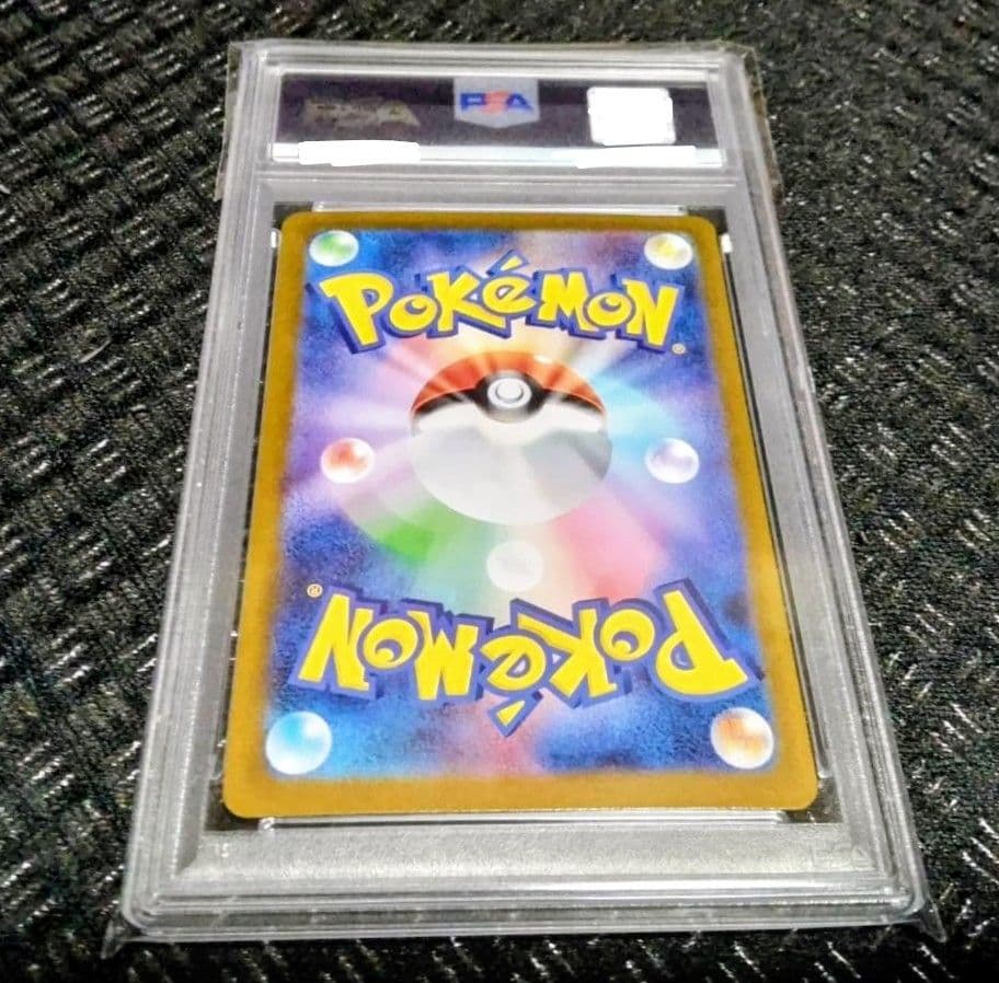 【PSA10】リーリエの決心　SAR 説明文必読