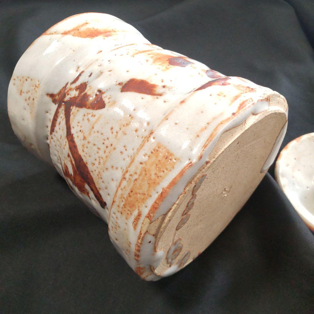 美濃焼 志野 万典窯★高さ16センチ水差し 未使用‼️ 蓋付き容器 茶道具