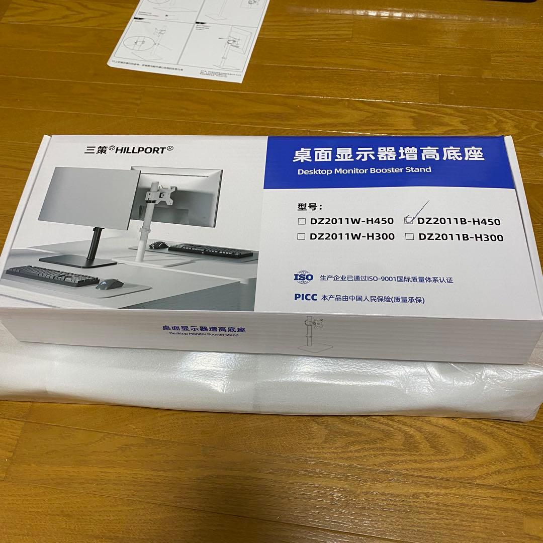 Dell　モニター S2425HS 美品 2024年製