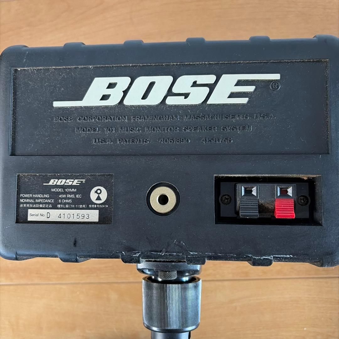 【送料込】BOSEスピーカー（シリアル連番）2個セット（金具はなし）