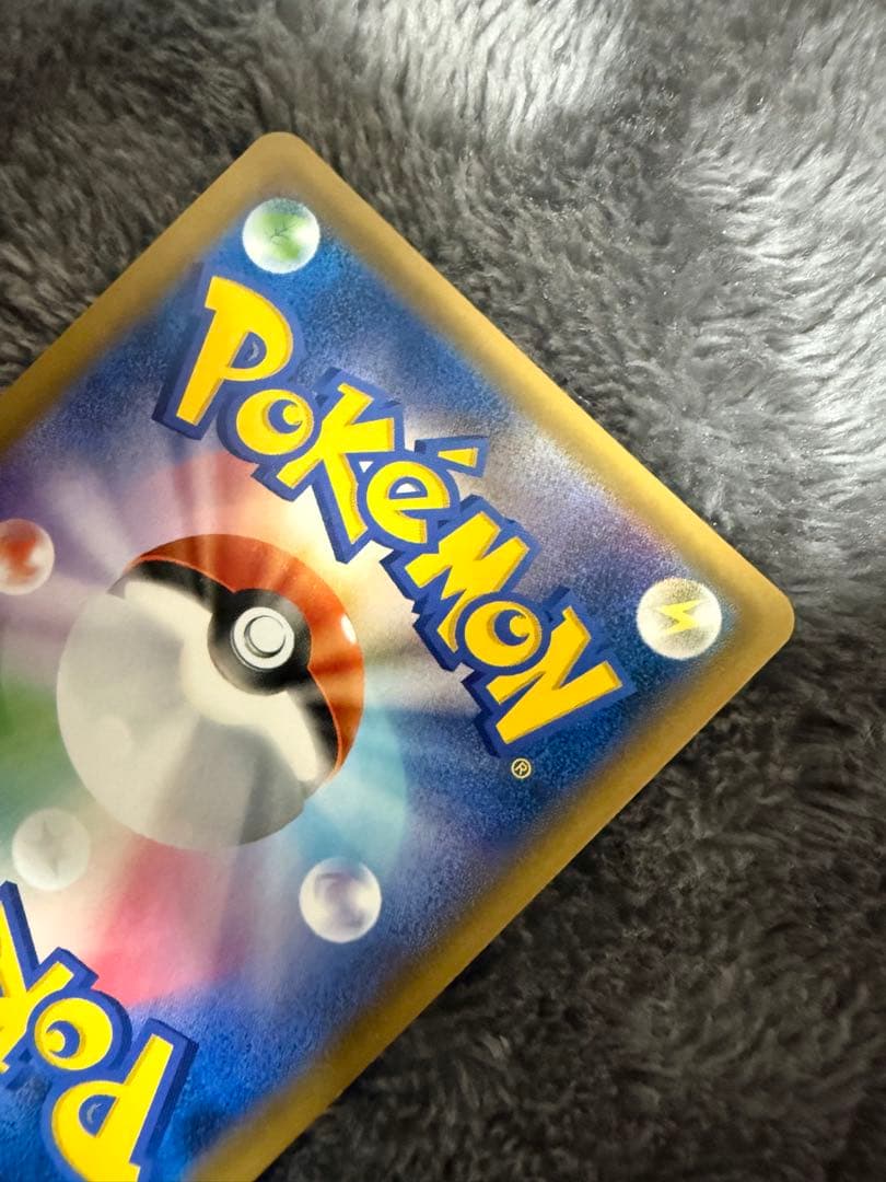 即日発送☆ポケモンカード トウホクのピカチュウ PROMO 希少