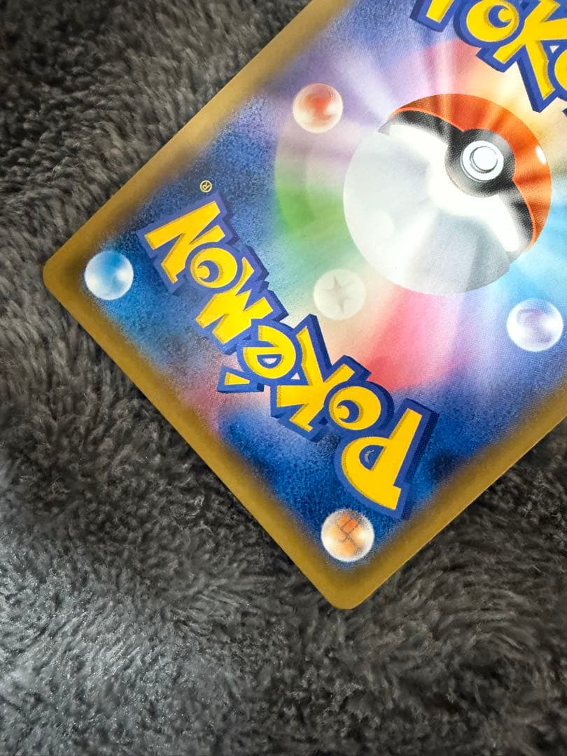 即日発送☆ポケモンカード トウホクのピカチュウ PROMO 希少