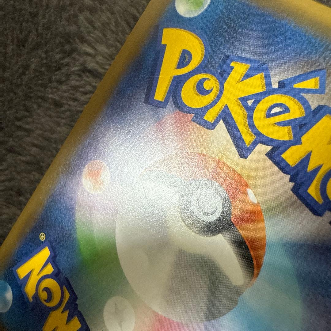 即日発送☆ポケモンカード トウホクのピカチュウ PROMO 希少