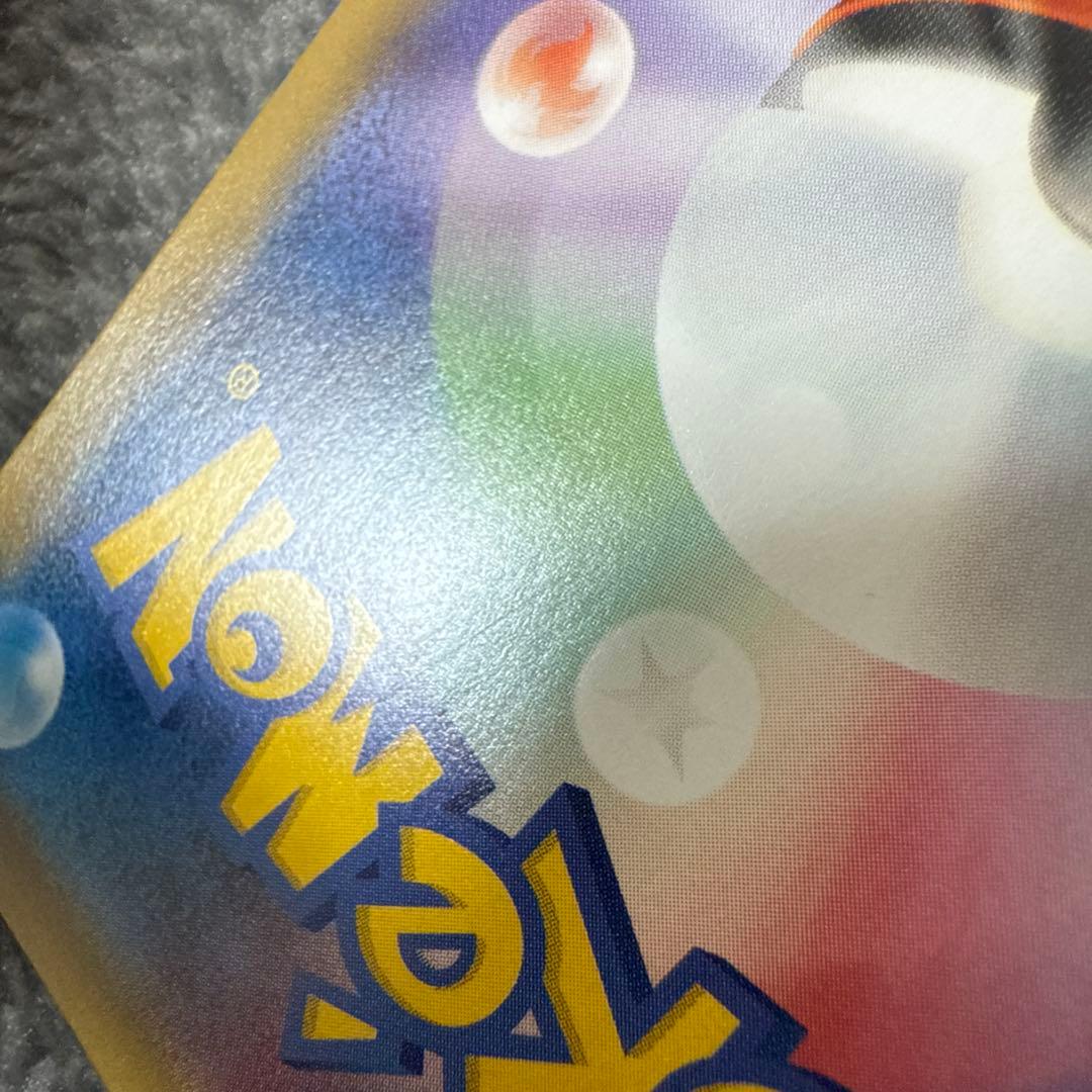 即日発送☆ポケモンカード トウホクのピカチュウ PROMO 希少