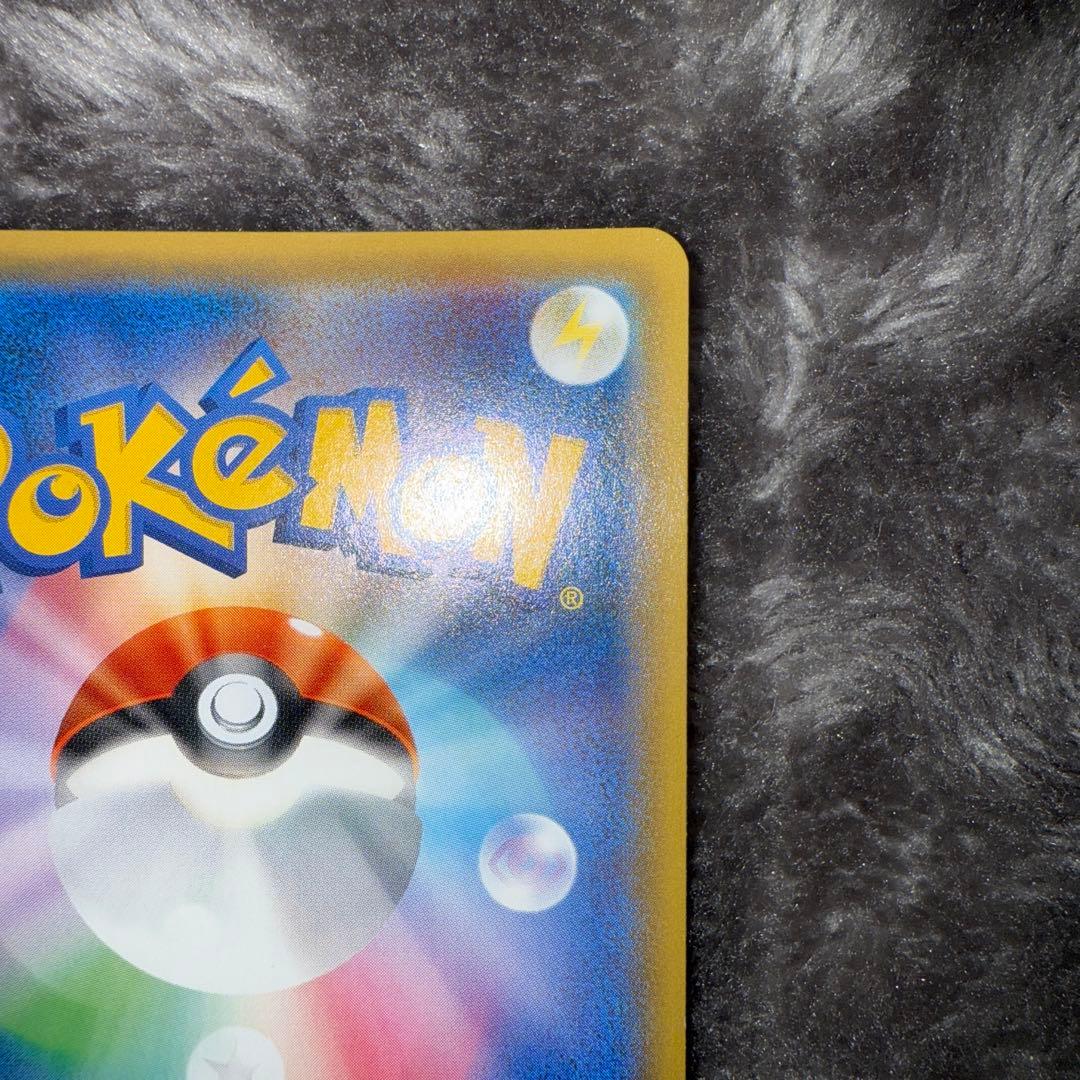 即日発送☆ポケモンカード トウホクのピカチュウ PROMO 希少