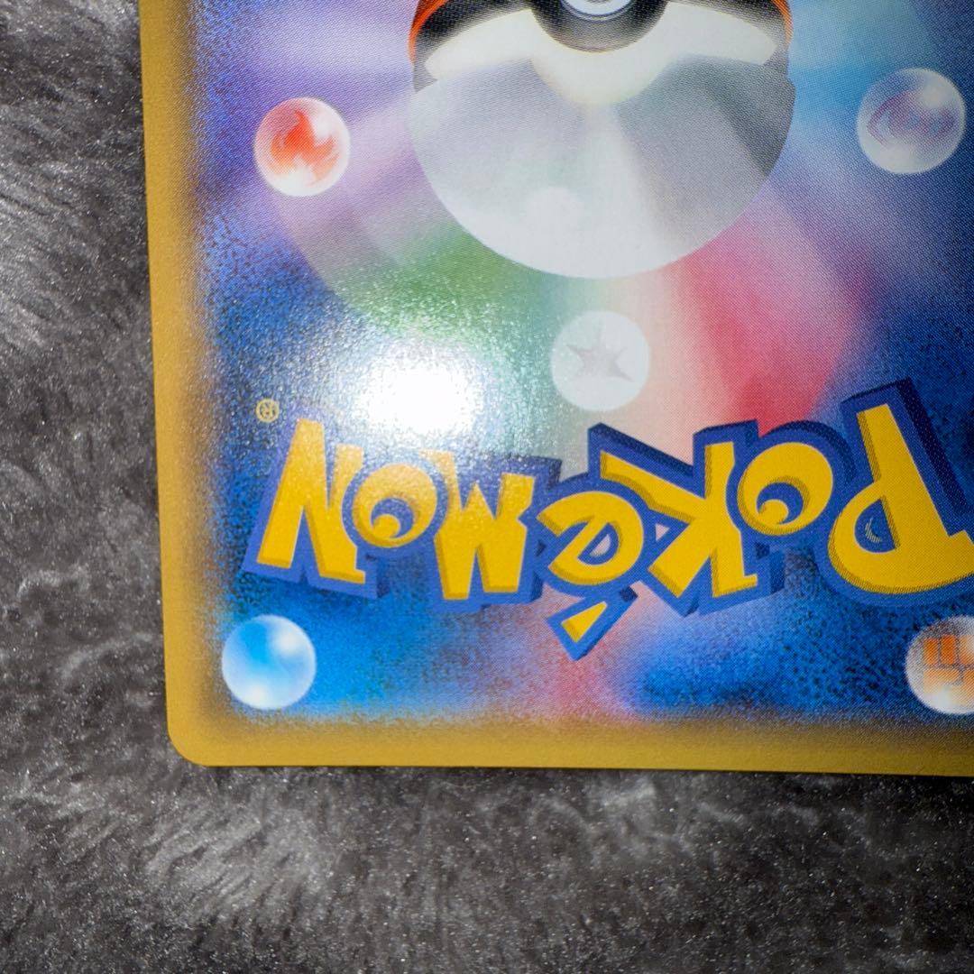 即日発送☆ポケモンカード トウホクのピカチュウ PROMO 希少