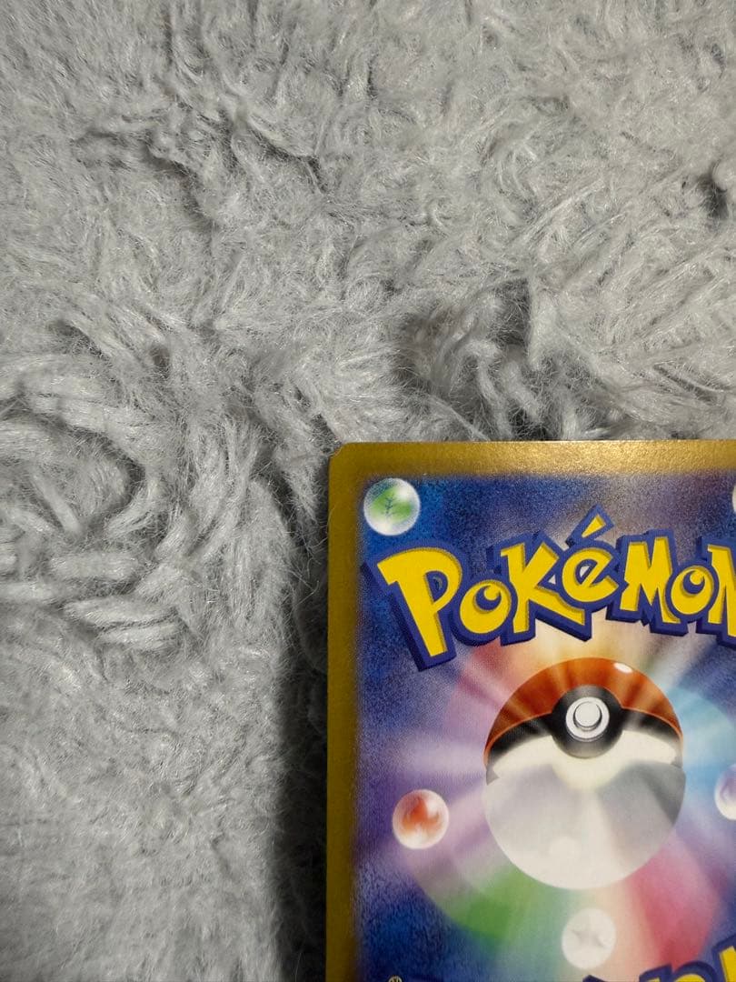 ミュウex SAR 347/190 SV4a シャイニートレジャーex