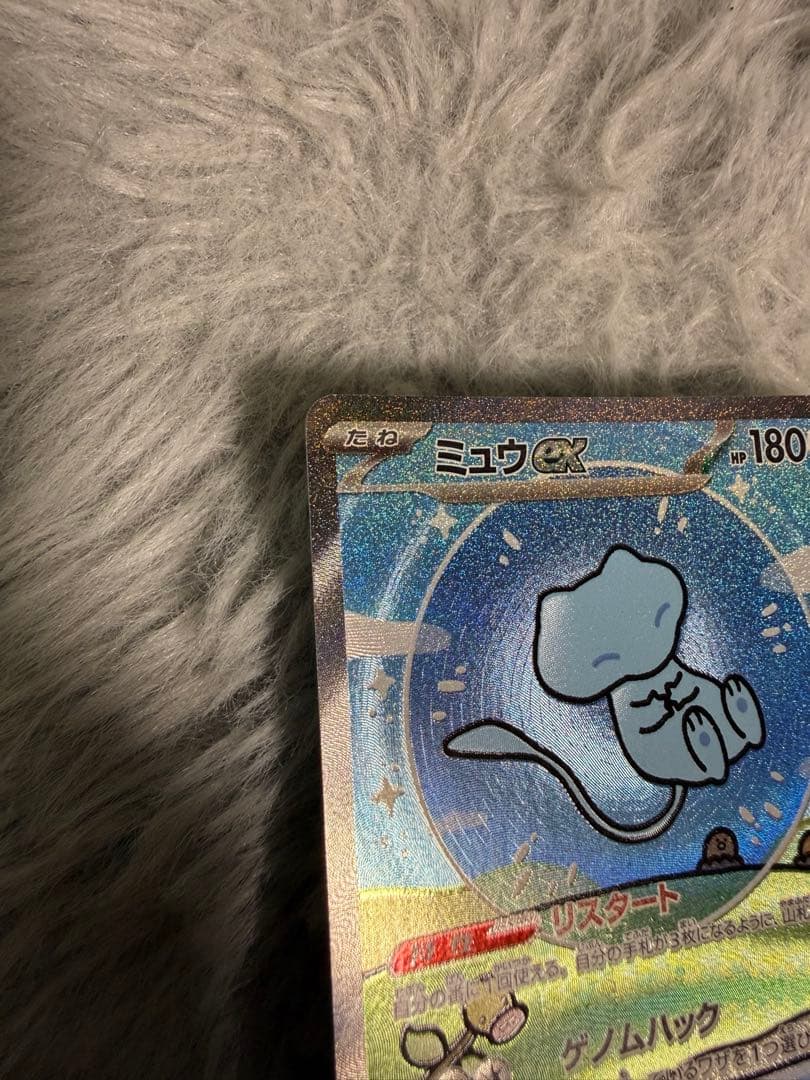 ミュウex SAR 347/190 SV4a シャイニートレジャーex