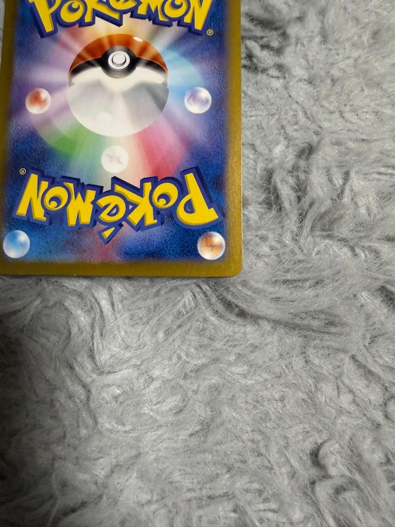 ミュウex SAR 347/190 SV4a シャイニートレジャーex