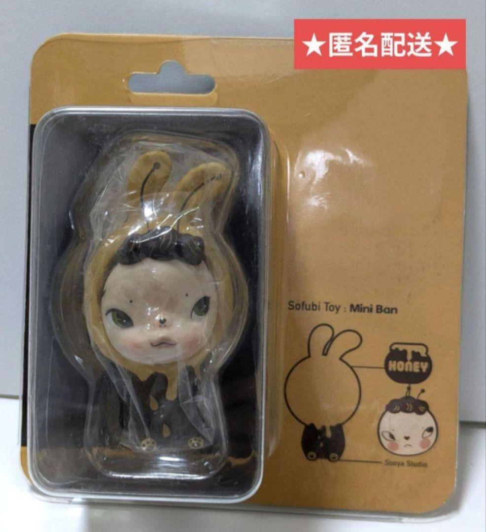 【お値下中】SooyaStudio　ソフビ　Mini Ban