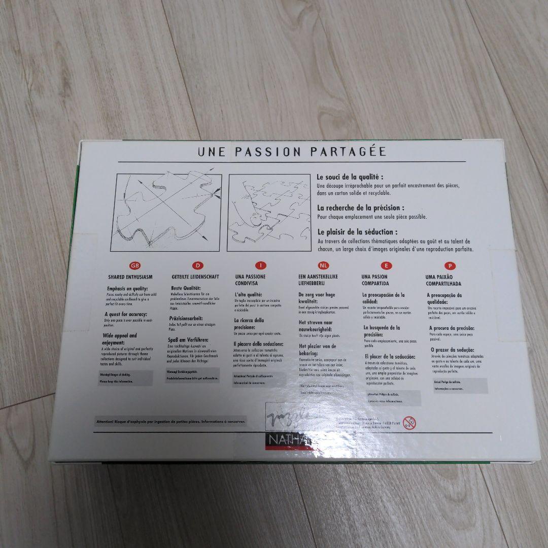 モン・サン・ミッシェル 1500ピースジグソーパズル