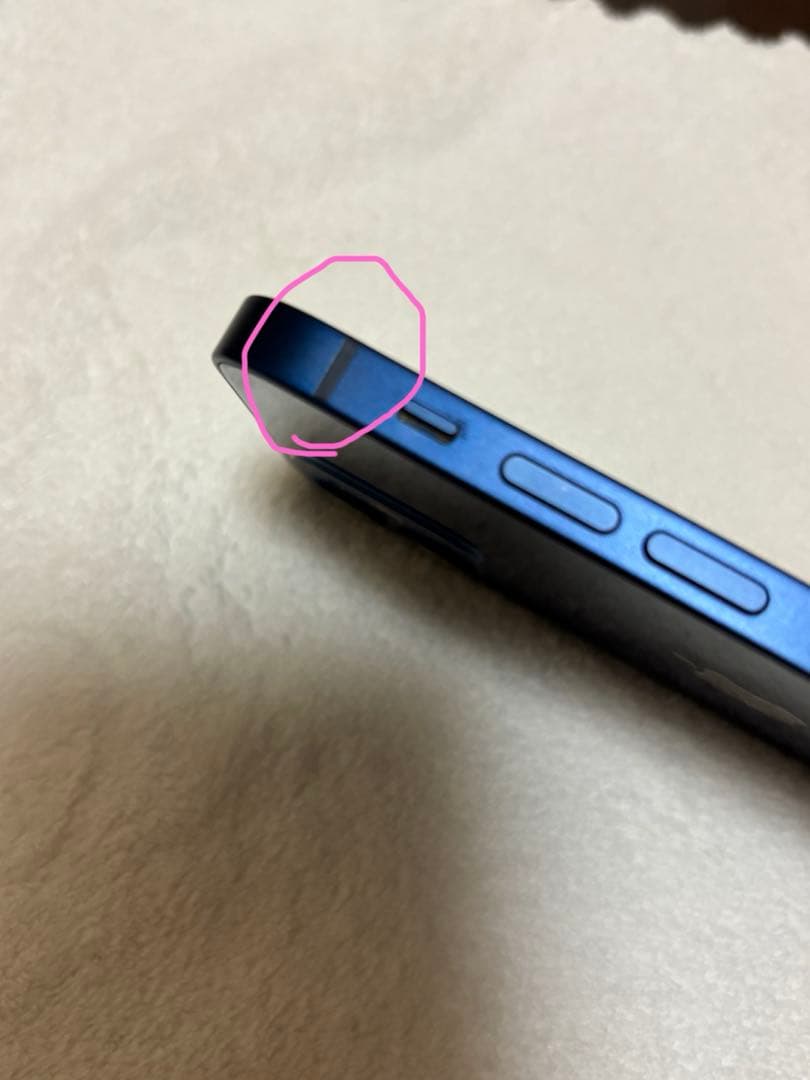 iPhone 12 mini ブルー 128GB