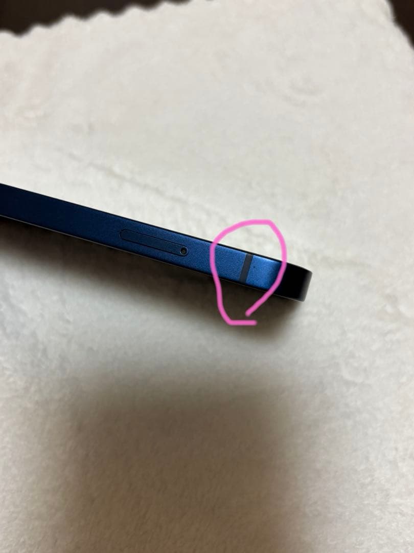 iPhone 12 mini ブルー 128GB