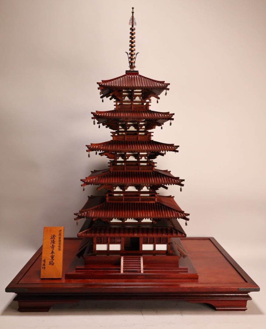 BK249　香風作　花梨製模型国宝　法隆寺五重塔　高79cm