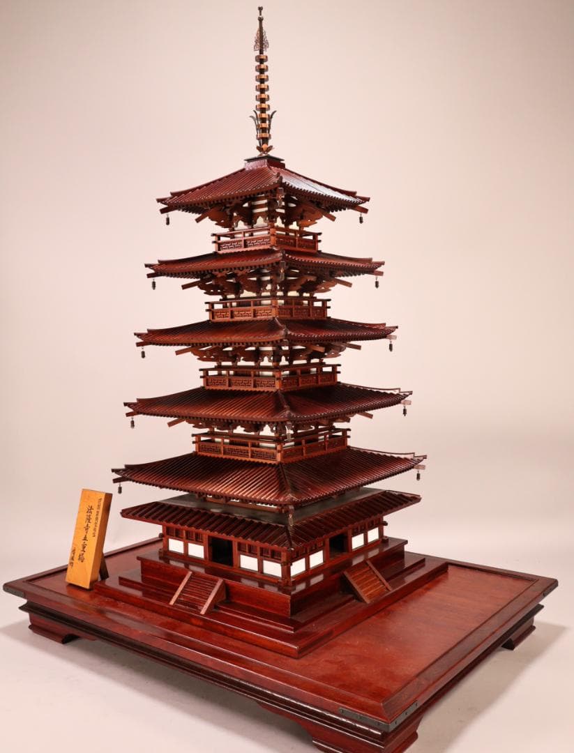 BK249　香風作　花梨製模型国宝　法隆寺五重塔　高79cm