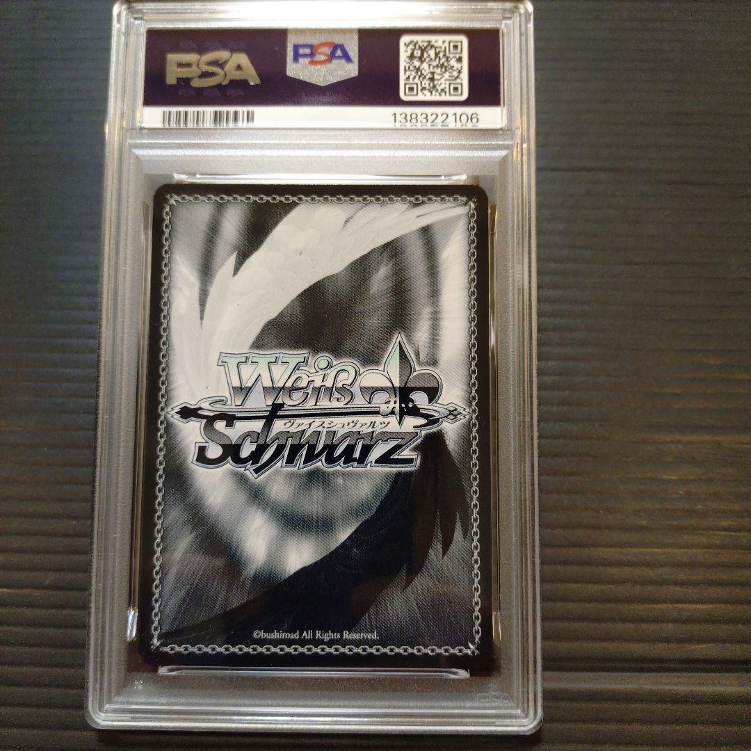 ヴァイスシュヴァルツ 桃鈴ねね SP PSA10 SSP