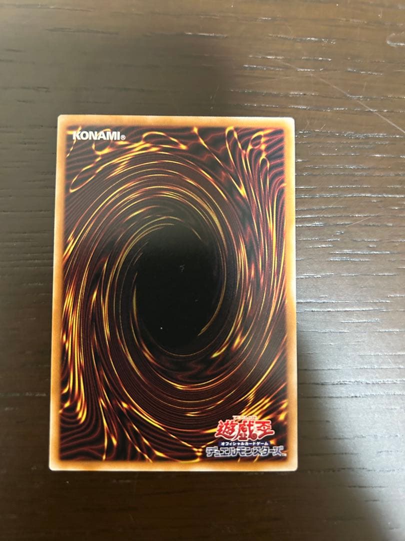 W:P ファンシーボール　プリズマ