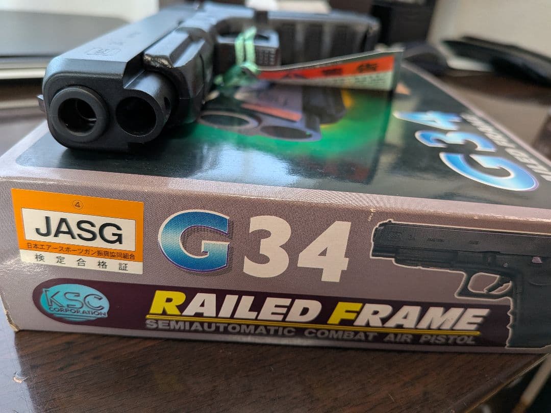 KSC グロック34 G34 ガスブローバック　美品