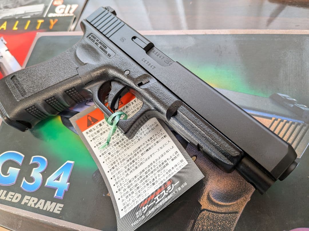 KSC グロック34 G34 ガスブローバック　美品