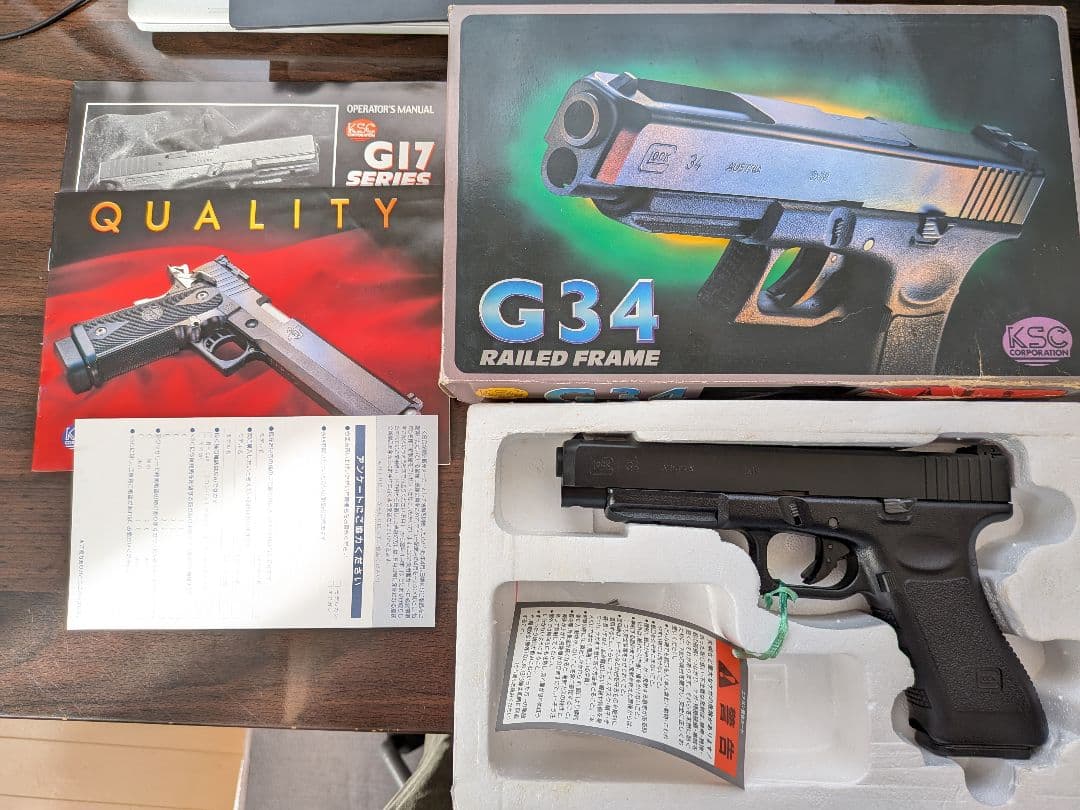 KSC グロック34 G34 ガスブローバック　美品